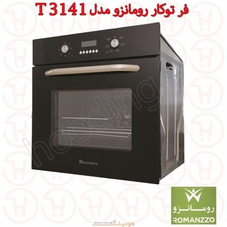 فر گازی و برقی رومانزو مدل T3141